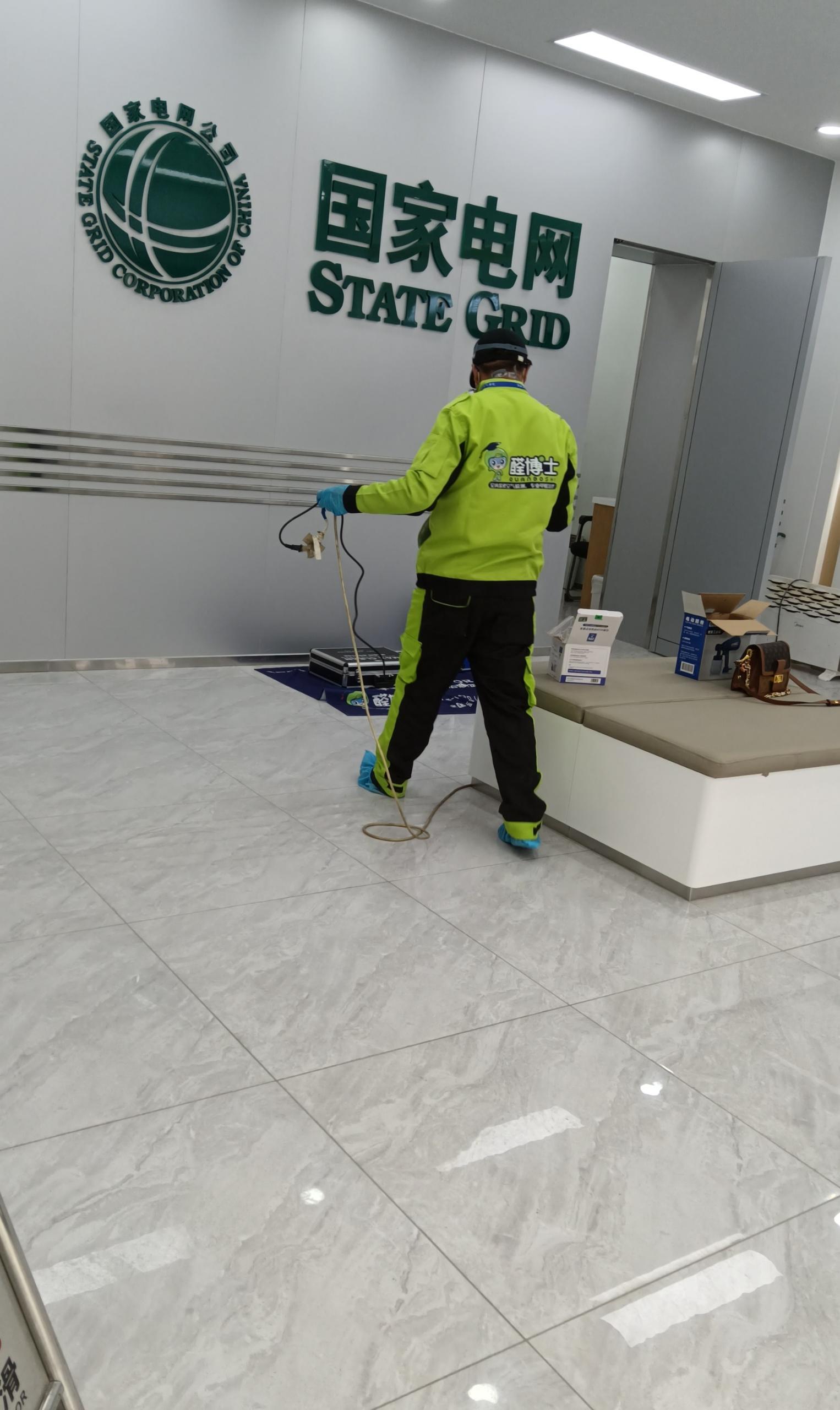 海淀国家电网除甲醛甲醛治理公司